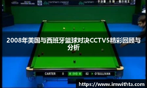 冰球突破官方网站