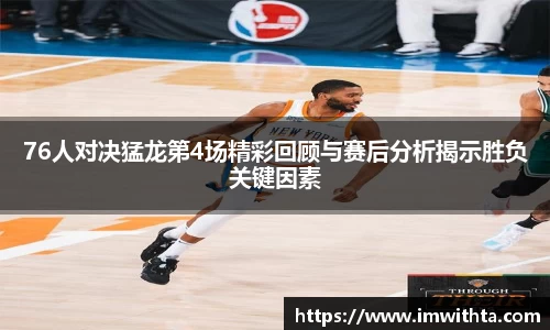 冰球突破平台