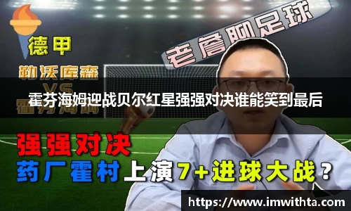 冰球突破平台
