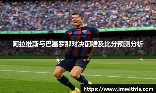 冰球突破平台